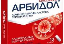 Photo of Эффективное лечение простуды