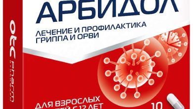 Photo of Эффективное лечение простуды