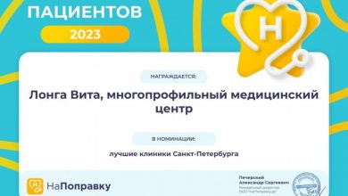 Photo of Врачи России: пациенты о лучших