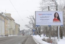 Photo of Отзывы о докторах России: лучшие мнения