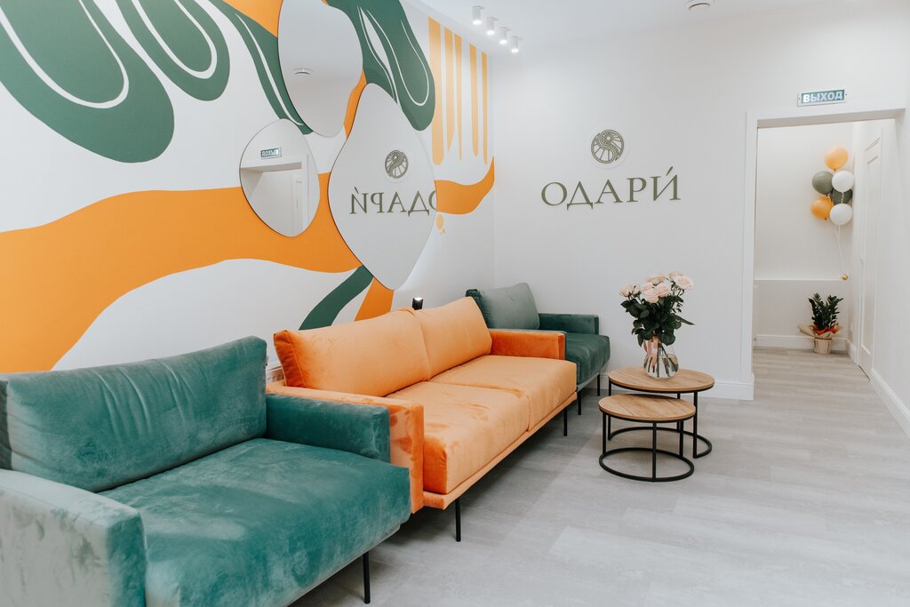 Фото 25 — Биоревитализация кожи