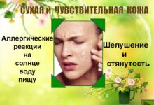 Photo of Уход за кожей в возрасте