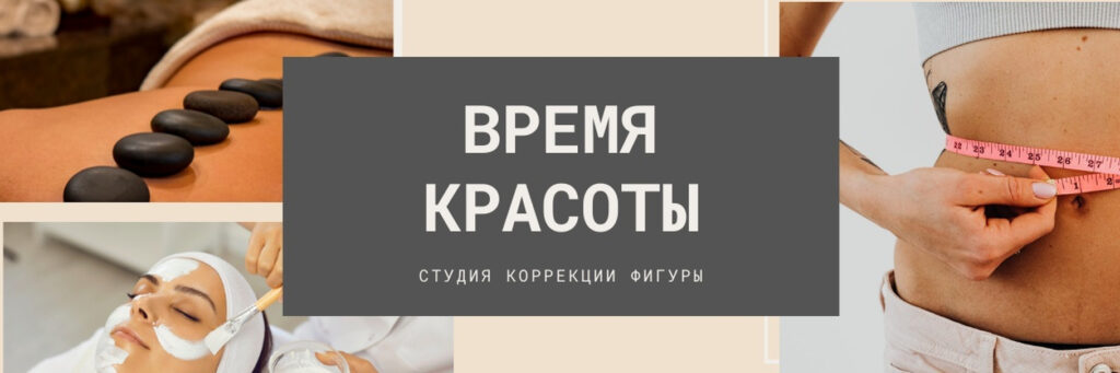 Фото 46 — Кавитация для лица