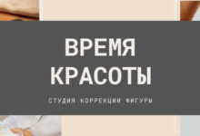 Photo of Кавитация для лица